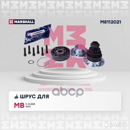 ШРУС внутр. MB V-Class (W638) 99- / Vito (W638)