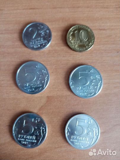 Юбилейные монеты