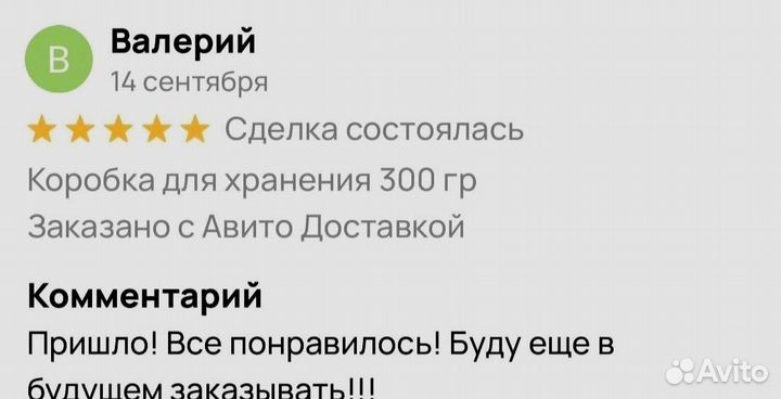 Варенье для поднятия тестостерона