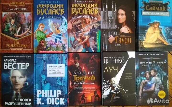 Книги разные, фэнтези, фантастика романы, детектив