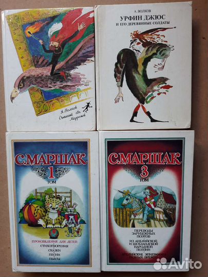 Книги. Н. Чуковский Кратт Крапивин