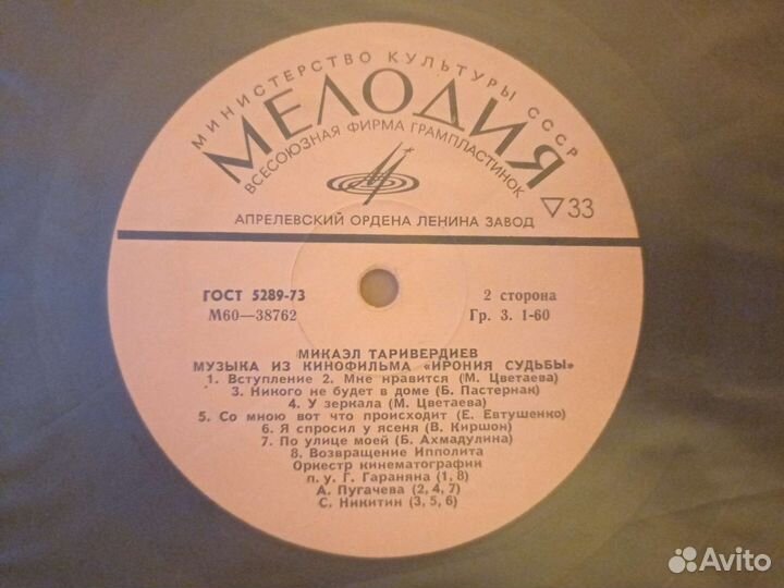 Песни и музыка из кинофильмов