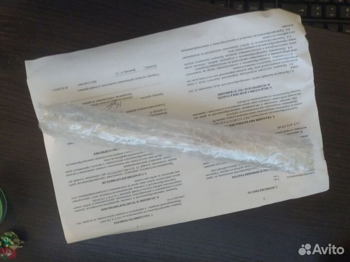 Термо обработка