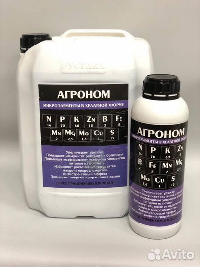 Микроудобрения в хелатной форме