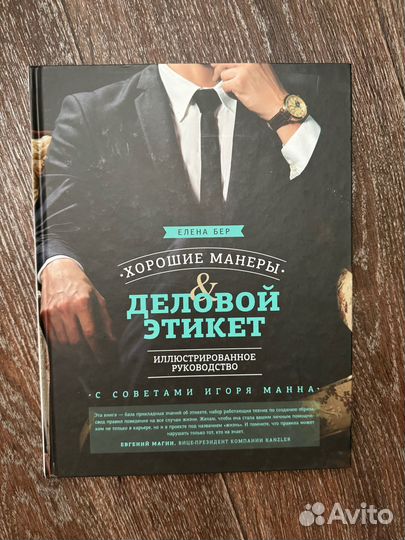 Книги нон фикшн