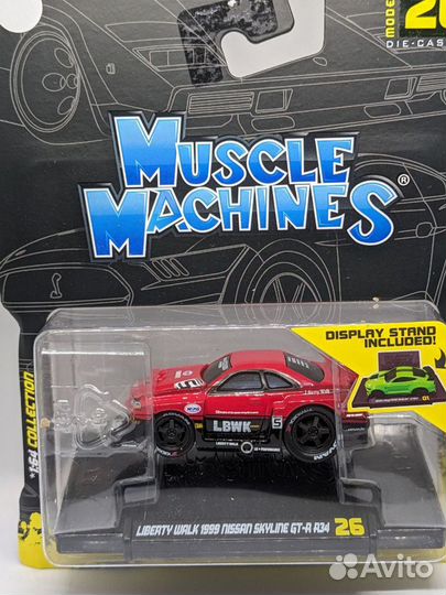 Maisto Mascle Machines 1:64