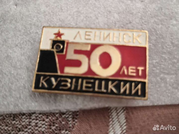 Значки СССР