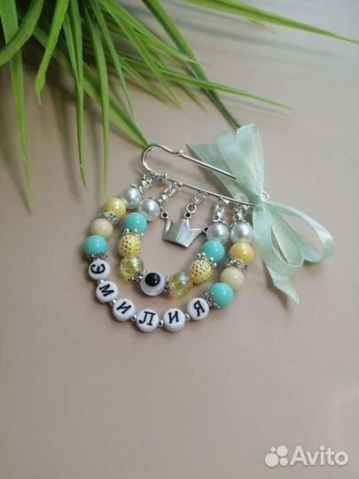 Именные булавки