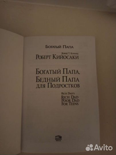 Книжка 