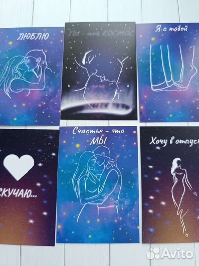 Мини открытки