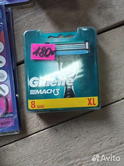 Станки для бритья