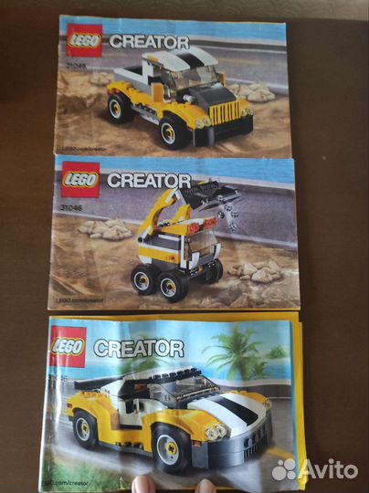 Lego Creator 3 в 1