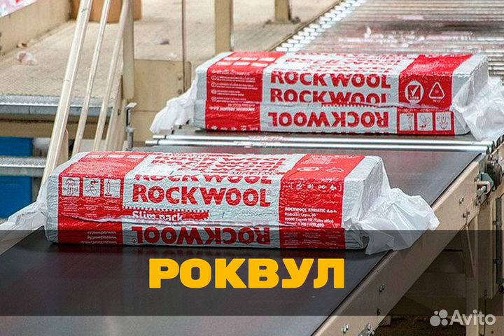 Утеплитель Rockwool Акустик баттс 50