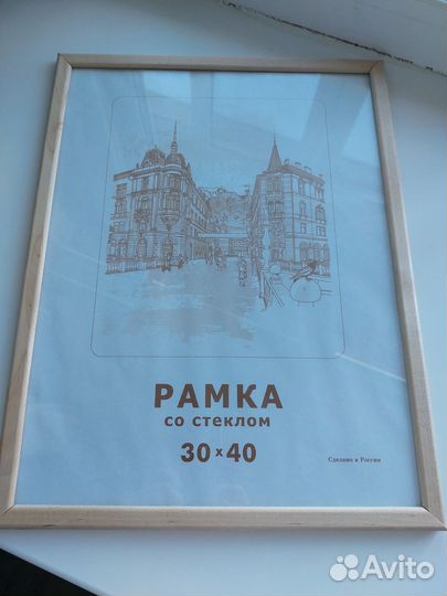 Фото рамки б/у