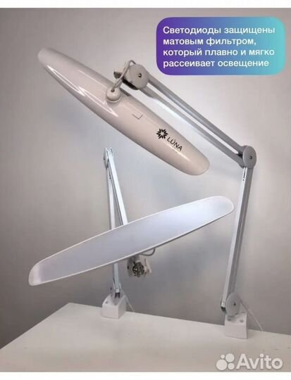 Лампа для наращивания ресниц