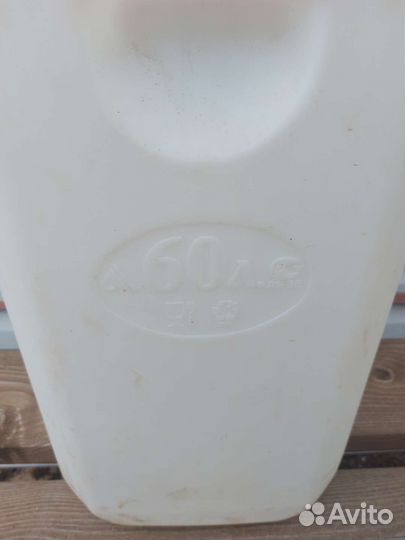 Фляга пластиковая