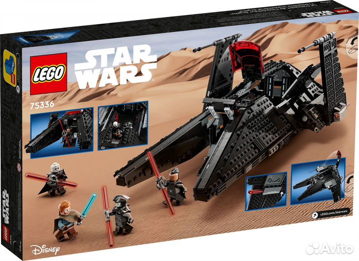 Lego Star Wars 75336 Корабль инквизиторов «Коса»
