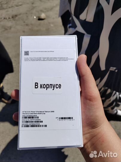 iPhone Xr, 128 ГБ