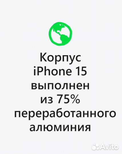 iPhone 15 Plus 128 гб, nano SIM + eSim, Yellow