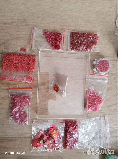 Материалы для творчества