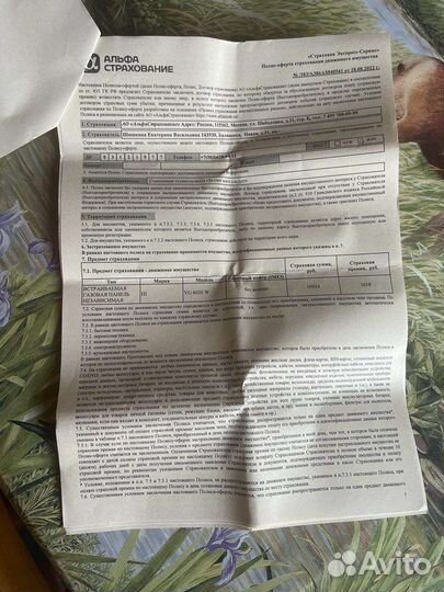 Газовая варочная панель HI VG6020W новая, гарантия