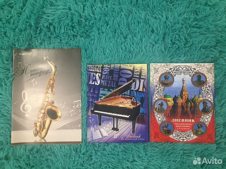 Учебники, атласы, контурные карты, дневники