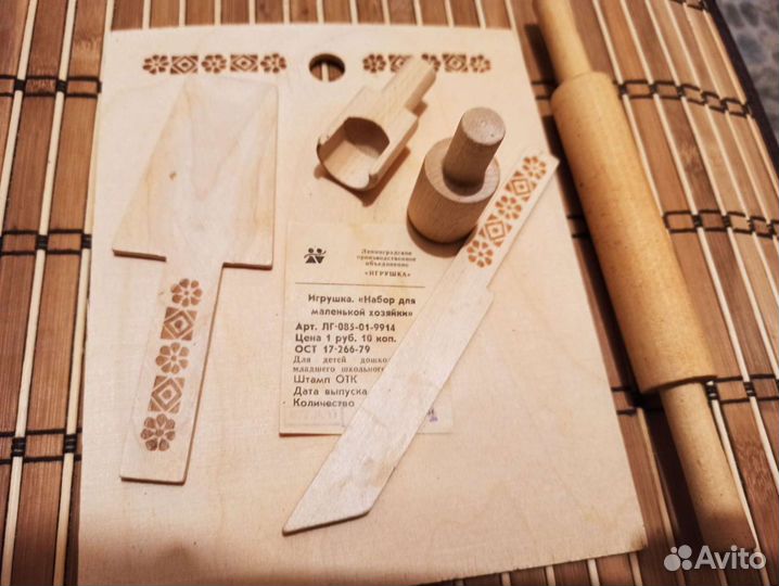 Новый набор СССР