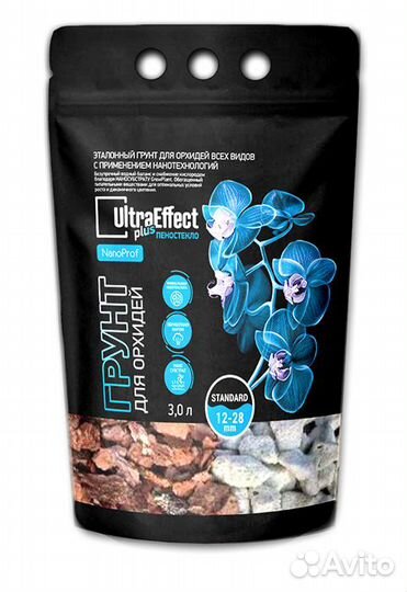 Кора для орхидей с пеностеклом Эффект Био. Крым