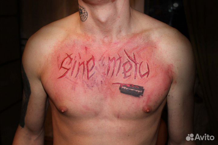 Татуировка