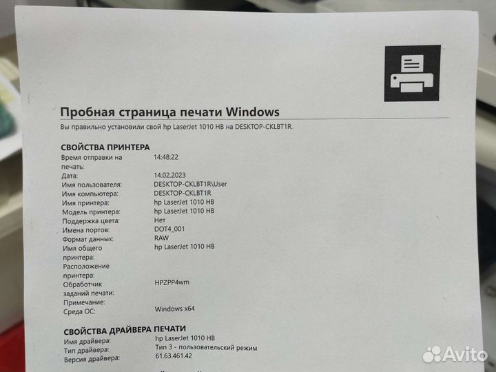 Принтер лазерный hp laserjet 1010