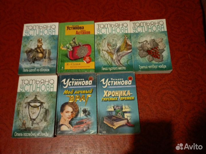 Книги для Натальи