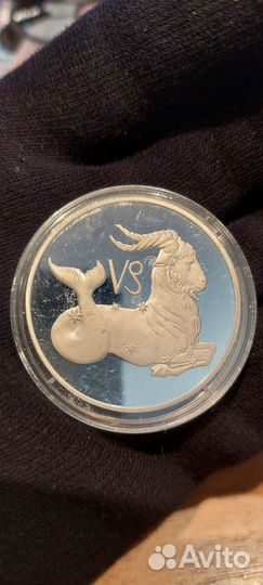 Монета 3 рубля серебро козерог