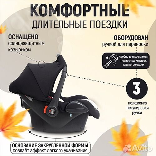 Автокресло Agex Simple (0-13 кг), Black