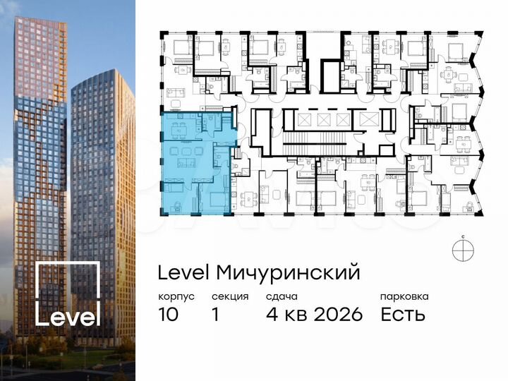 3-к. квартира, 78,2 м², 9/42 эт.