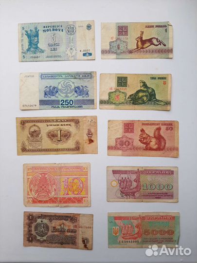 Старинные купюры разных стран