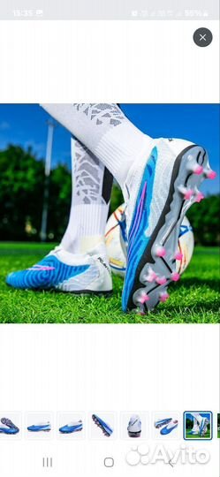 Футбольные бутсы