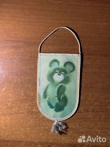 Олимпийский мишка 80 вымпел СССР