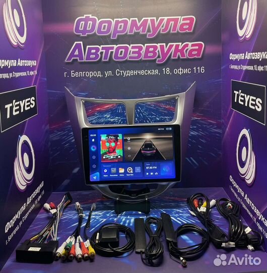 Штатная магнитола Hyundai Solaris10-16 CC3 2K 3-32