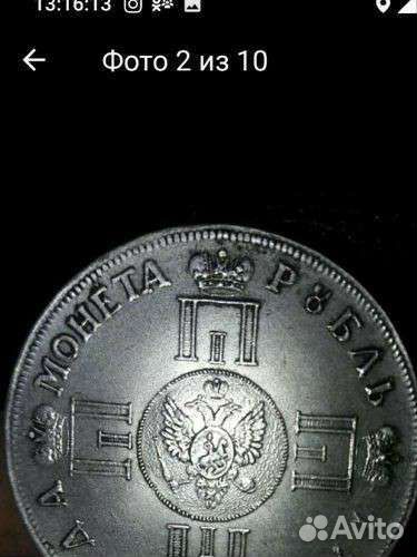 Монеты рсфср,ссср