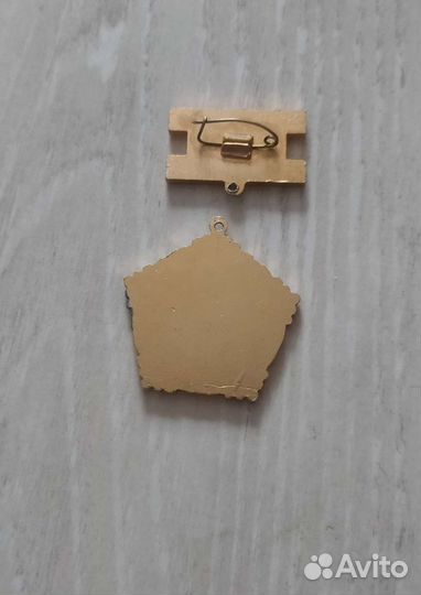 Медаль с колодкой