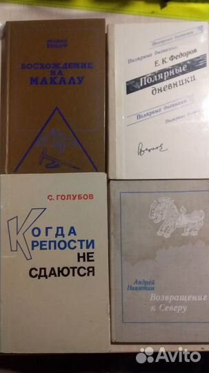 Книги СССР по географии