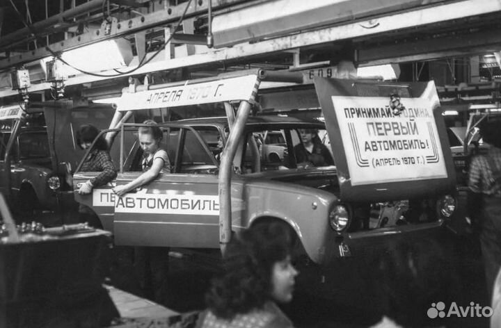 Советский Тольятти 2247 фото