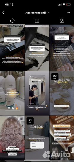 Смм менеджер