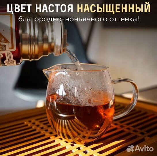 Смола шу Пуэра (Ча Гао ) 10 шт