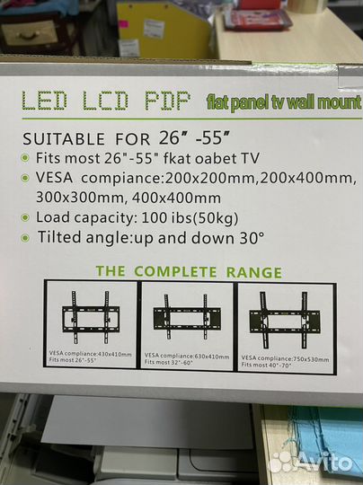 Кронштейн для тв 26-55
