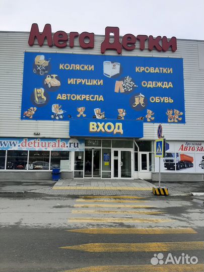 Уличный спортивный комплекс Street 3 без горки