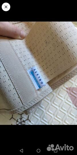 Бандаж для беременных orlett, размер М