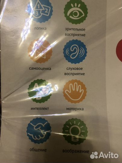 Развивающий коврик