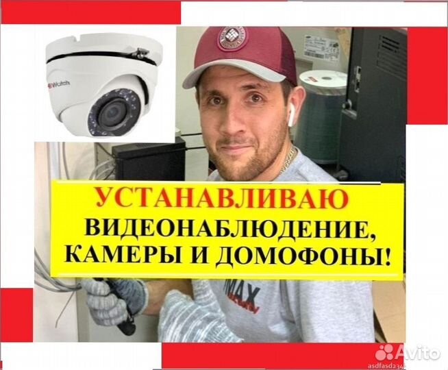 Камера Видеонаблюдения 1284*844px, Комплекты Wi Fi