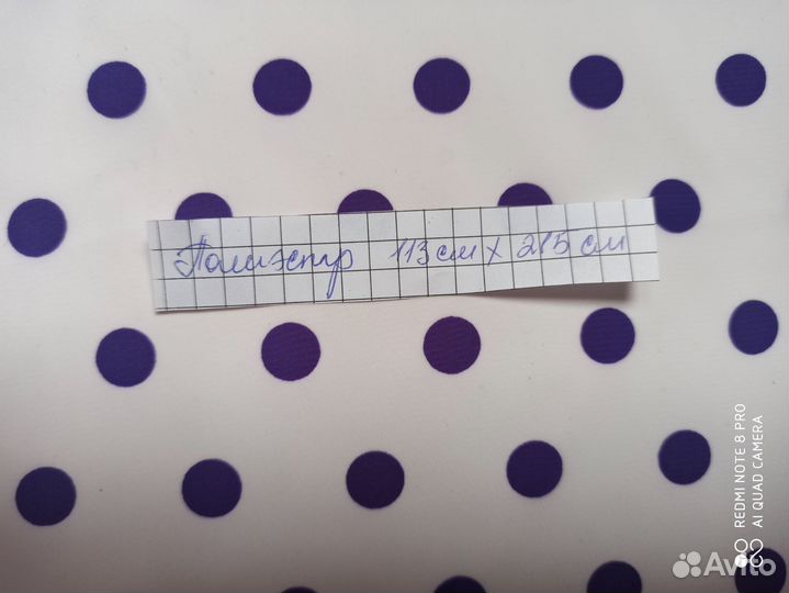 Ткань в горошек отрез